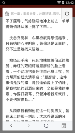 亚搏官网手机版